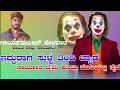 Sudeep helavar new tindi songs|ನ್ಯೂ ತಿಂಡಿ ಸಾಂಗ್ಸ್ |uk tindi songs Balu belagundi