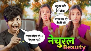 नेचुरल ब्यूटी पार्ट-2 || natural beauty part- 2 || Bhojpuri Roast Video || Crazy no 1