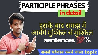 PARTICIPLE PHRASES and their types: You will never have reading problems after this video 💯