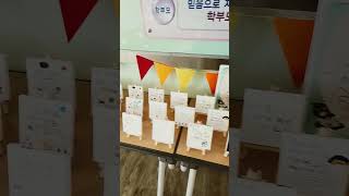 #백령초등학교 독서축제 주간