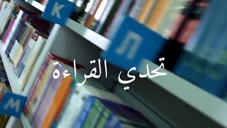 #تحدي_القراءة في نهاية الأسبوع قرأت روايتين من 112 ص خلال ساعتين