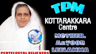 TPM NEWS | Centre | Mother | Entered into Glory | Pentecostal Believers