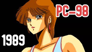 [PC-98] トリロジー 九鬼妖華真伝 (Trilogy Kukiyoukashinden), ハード (Hard), 1989