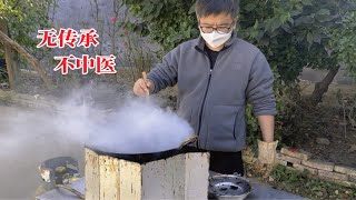 世代传承的手艺，古法熬制传统黑膏药。