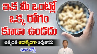 Diet Plan to Get 100 % Health | Lifestyle for Fit and Healthy Body | Dr. Manthena's Health Tips