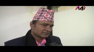 राष्ट्रिय अपांग महासंघ नेपाल