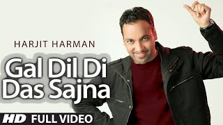 Harjeet Harman : "Gal Dil Di Das Sajna" Full Video Song | Hoor | Hit Punjabi Song