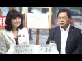 【cafesta】第二回・超伝導リニア鉄道について語る！　ゲスト：竹本直一衆議院議員　司会：片山さつき新聞出版局長 （2015.6.18）