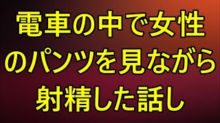 【朗読】同窓会で当時俺の事を貧乏呼ばわりしていた美女がやってきた。相変わらずだなと思っていると当時の彼女の真相を聞く事になり   　感動する話　いい話