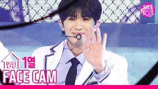 [페이스캠4K] 씨아이엑스 용희 '순수의 시대(Numb)' (CIX YONGHEE facecam)│@SBS Inkigayo_2019.11.24