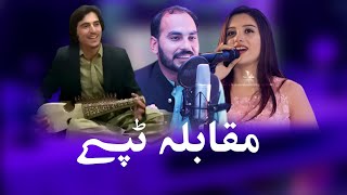 Pashto Tappy| Gulrang| rashid Khan rashid New song 2023| Afghan Kaltoor koor