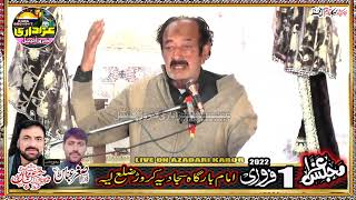 Zakir baba syed mada hussain  majlis 1frbry 2022 in  karor