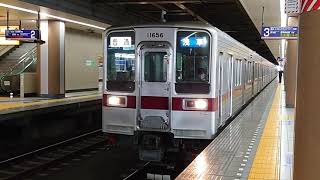 東武10030系11656F 東武スカイツリーライン各駅停車浅草行き 北千住駅発車