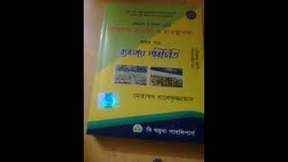 অংশীদারদের প্রকারভেদ। মনোয়ারা বেগম।