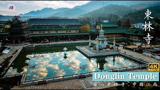 #美麗鄉村 廬山東林寺，蓮宗祖庭，阿弥陀佛！周末一日遊。Lushan Mountain Donglin Temple in China, a one-day tour for one person.