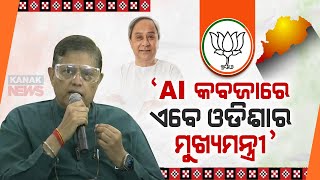 Odisha Govt Has Been Outsourced And It Is Very Concerning: BJP National VP Baijayant Panda