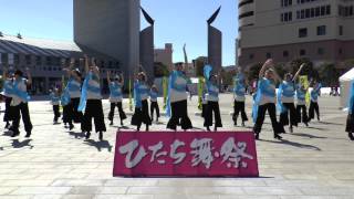 MY matsuri ひたち舞祭 Hi-tachi GP 2014　グランプリ　～RE:DANCE PROJECTあい舞みい