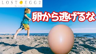 【タイショウ切り抜き】卵から逃げるな【Lost Egg 2  Be together】