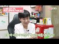 나쁜 생활 습관 교정 방법은 바로 이거예요