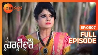 Shatrugna  ಮನುಷ್ಯಾಕೃತಿಯನ್ನು ನೋಯಿಸುತ್ತಾನೆ | Naagini | Full Ep. 807 | ZEE Kannada