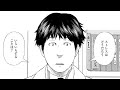 【漫画イッキ見 】なぜ彼女を石で殴ってしまったのか…感情を抑えられない元非行少年が、再び犯罪を犯してしまう理由とは…『ケーキの切れない非行少年たち』1〜4話【ドラマ化・くらげバンチ・ボイコミ】