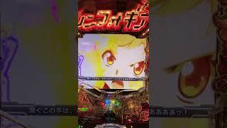 【シンフォギア4キャロルver.】最終決戦楽曲変化　#パチンコ #新台 #シンフォギア4