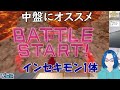 bit稼ぎオススメスポット３選を紹介！！【デジモンワールド next 0rder international edition】