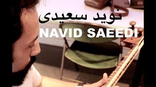 Navid Saeedi -  نوید سعیدی