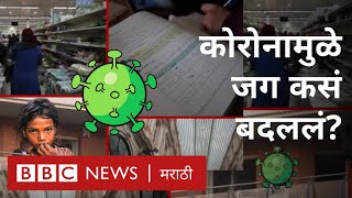 कोरोना व्हायरस : अमेरिका, चीन, इटली, स्पेन, भारतावर काय झाला परिणाम?