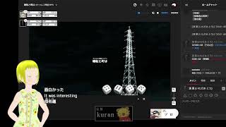 【#クトゥルフ神話TRPG】輾転と町は JST21:00~