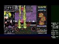 【全年齢版】轟爆嵐 rumblestorm 【縦stg】240307