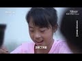 充满温情的豆腐圆子暖锅《家乡至味2020》夏季篇 美食中国 tasty china