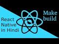 React-Native Hindi tutorial # build apk or  aab file