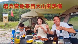 老兵露营家乡，感受到来自大山村人民的热情淳朴，景美人更美#体验 #房车旅行 #一家人 #露营【行者甜心】