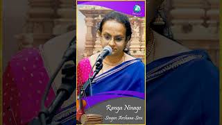 Ranga Ninage - Vadiraja Tirtha | Performed by Archana Sirsi | Malayamaarutha Raaga | Adi Tala