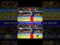 अगर दम है तो एक बार एक अन्तर बताओ viratkohli viratkohliedits kingkohliedit cricketlover shorts