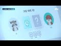 ai 면접 기대와 우려 교차…기자가 직접 응시해보니 jtbc 뉴스룸