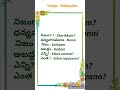 learn malayalam words।।learn malayalam words through telugu।। learn malayalam through telugu