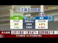 雲端4大咖都客戶 英業達傳接meta gb200訂單 五哥5月營收 仁寶年減7% 廣達雙增重返千億｜非凡財經新聞｜20240611