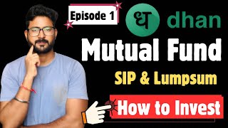 Dhan Mutual Fund SIP \u0026 Lump sum || How to Invest Mutual Fund SIP \u0026 Lump sum with Dhan App