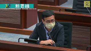 【《2022年院舍法例(雜項修訂)條例草案》委員會會議】