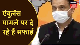 Rajiv Pratap Rudy ने कहा- 30 साल से राजनीति में हूं लेकिन अब तक किसी भी अपराध से मेरा नाम नहीं जुड़ा