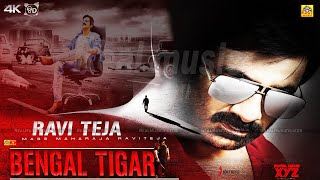 {Bengal Tige} || Dubbed Full Movie HD,  || # Ravi Teja ,Rashi Khanna || South Indian Movies.