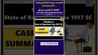 Case 18 : Visakha Vs State of Rajasthan 1997 | Important Supreme Court Judgements | UPSC | #shorts