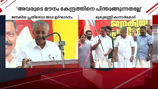 'കേരള PSC പോലെ മികച്ച രീതിയിൽ പ്രവർത്തിക്കുന്ന സംവിധാനം മറ്റേതെങ്കിലും സംസ്ഥാനത്തിനുണ്ടോ?'