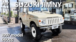 【車両内覧】スズキ ジムニー 1997年式 660cc｜SUZUKI JIMNY