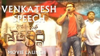 Venkatesh Speech at Gautamiputra Satakarni Movie Launch #NBK100 - Balakrishna, Krish