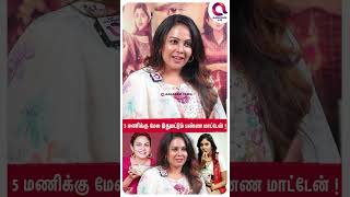 Chandini கொடுத்த தரமான Tips..😍 | #shorts | Fire Movie Actress Chandini Breaks👆