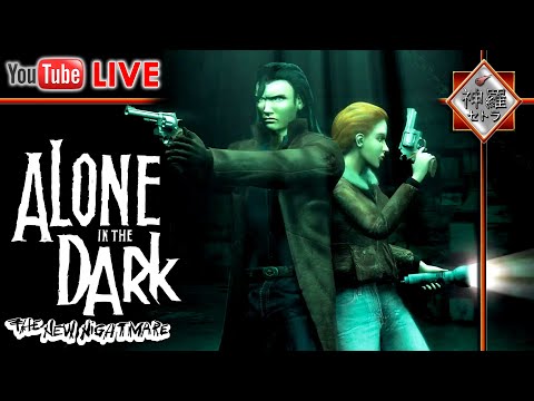 [LIVE]ALONE IN THE DARK(2001) – La version PS1 The new Nightmare