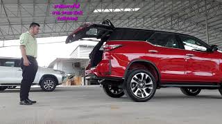 สะดวกสบายในการเปิดฝาท้ายด้วยเทคโนโลยี Kick Actived ใน New Fortuner Legender